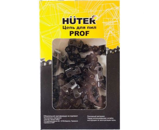 Цепь C4 Prof/76 20"", 0.325"", 1.5 мм; 76 звеньев для BS-52, BS-62 Huter 71/4/22 – изображение 9