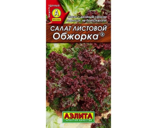 Салат АЭЛИТА Обжорка листовой 0,5г 00-00571463 