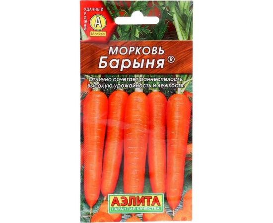 Морковь АЭЛИТА Барыня 2г 00-00569553 