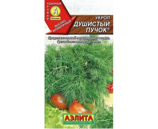 Укроп АЭЛИТА Душистый пучок 3г в пакете 00-00569699 