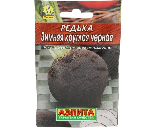 Редька АЭЛИТА Зимняя круглая черная 1г 00-00571783 
