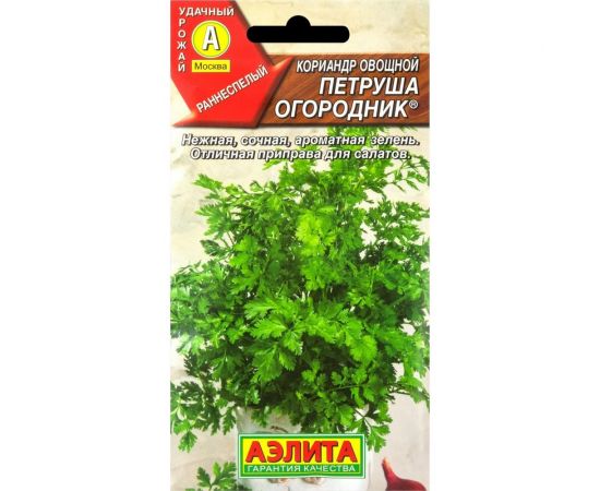 Кориандр овощной АЭЛИТА Петруша огородник Прян., 3г 00-00580214 