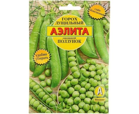 Семена Аэлита Горох овощной Ползунок Лущильный, 25 г 4601729044854 
