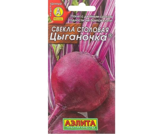 Семена Свекла АЭЛИТА столовая Цыганочка 3г в пакете 00-00569624 