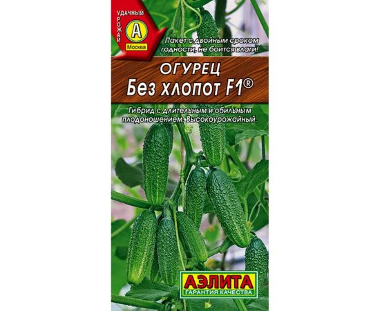 АЭЛИТА Огурец Без хлопот F1 Парт, 10шт Аэлита 00-00592336 