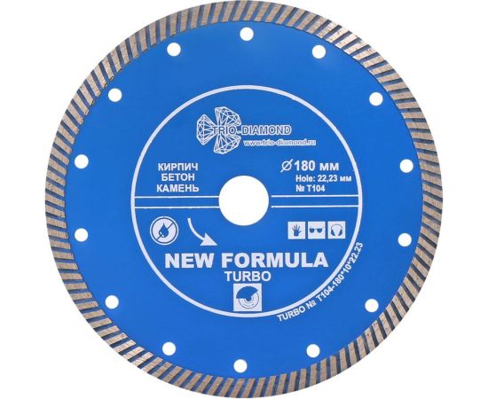 Диск алмазный о??резной Турбо New Formula (180х22.23 мм) TRIO-DIAMOND T104 
