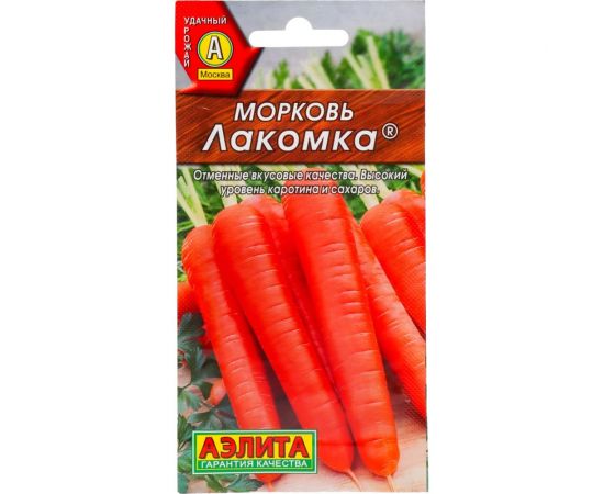Морковь АЭЛИТА Лакомка 2г 00-00572214 