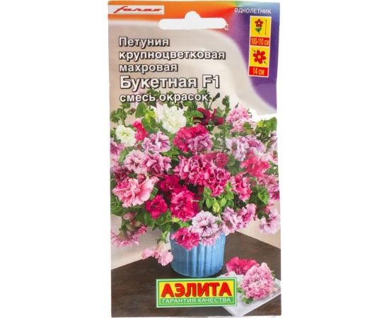 Петуния АЭЛИТА Букетная F1 крупноцветковая махровая Одн 7шт 00-00584684 