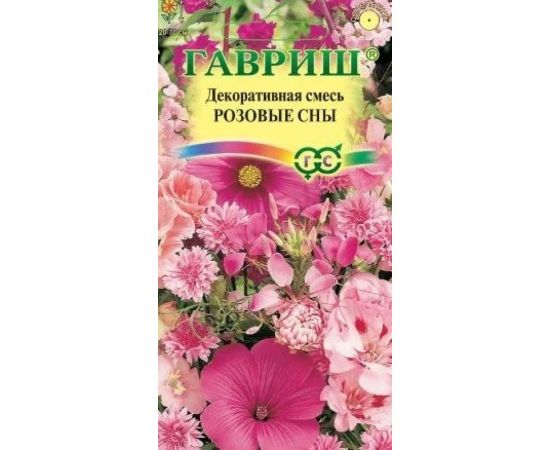 Декоративная смесь ГАВРИШ Розовые сны 0,5 г 1800 