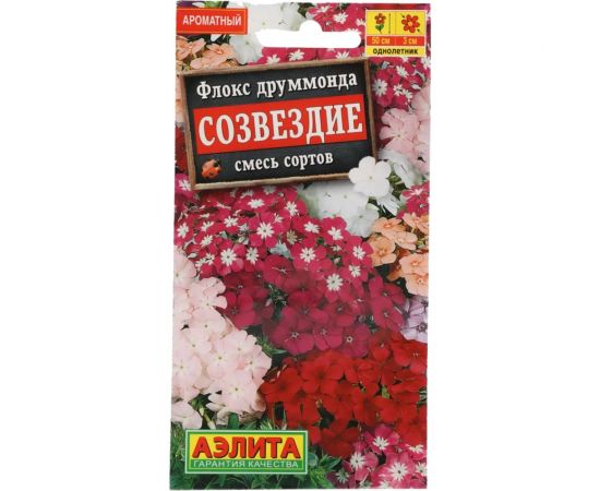 Флокс АЭЛИТА друммонда Созвездие, смесь окрасок Одн, 0,3г 00-00571267 