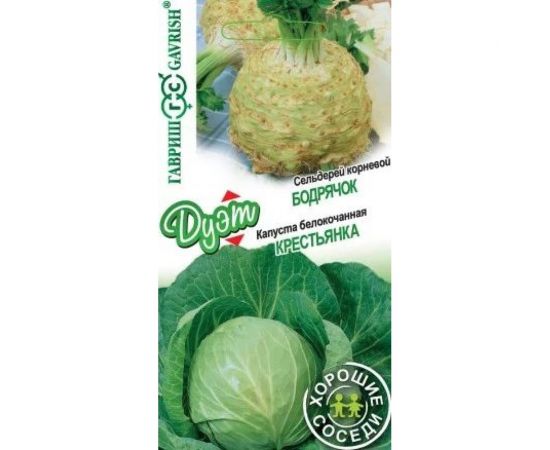 Семена ГАВРИШ Капуста белокочанная, Крестьянка 0.3 г, Сельдерей Бодрячок 0.3 г, серия Дуэт Хорошие соседи 1999948815 