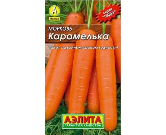 Морковь АЭЛИТА Карамелька 2г 00-00571297 