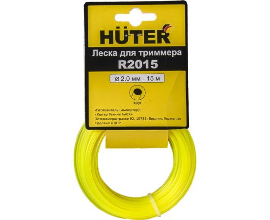 Леска R2015 (2 мм; 15 м) Huter 71/1/9 