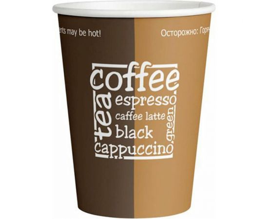 Одноразовые стаканы OfficeClean 300 мл, бумажные однослойные, с печатью, 50 шт 306583 