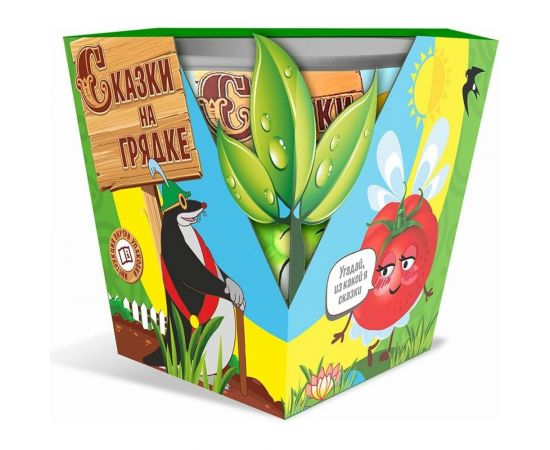 Набор Агроуспех СКАЗКИ НА ГРЯДКЕ томат Дюймовочка семена 5 шт. 110387 