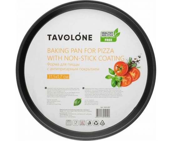 Форма для пиццы с антипригарным покрытием TAVOLONE 31.5х1.7 см 806517383372 – изображение 2