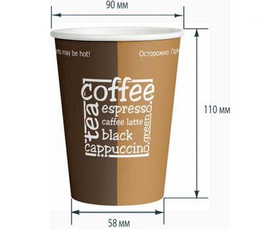 Одноразовые стаканы OfficeClean 300 мл, бумажные однослойные, с печатью, 50 шт 306583 – изображение 2