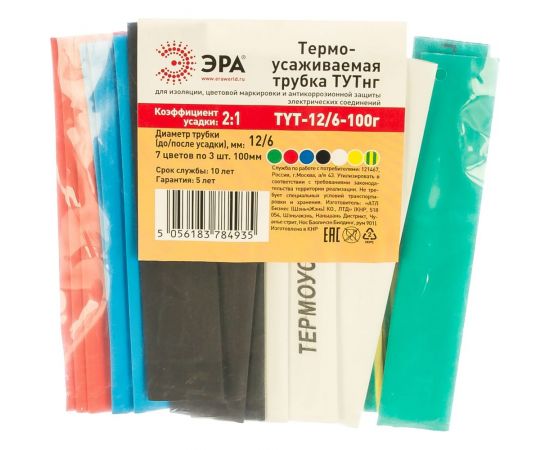 Термоусаживаемая трубка ЭРА ТУТнг 12/6 набор 7 цветов по 3 шт. 100мм Б0038921 – изображение 2
