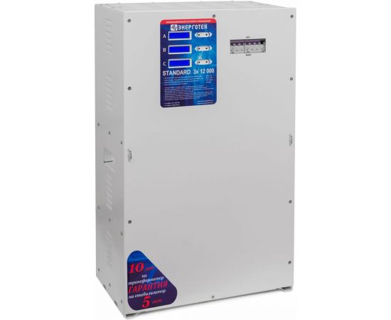 Стабилизатор напряжения 3 фазы (12000 х 3 ±7 В 245-460 В) Энерготех STANDARD 514513 – изображение 2