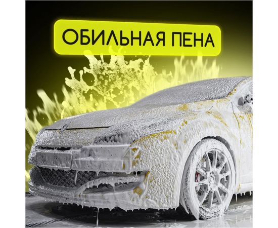 Автошампунь Basic Defender 10540 – изображение 2