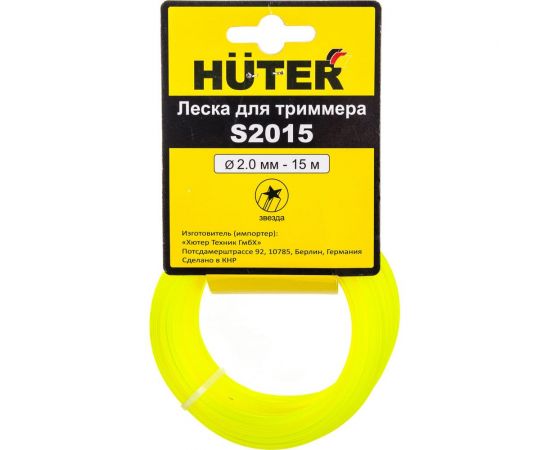 Леска (2.0 мм; 15 м; звезда) Huter S2015 71/1/10 – изображение 3