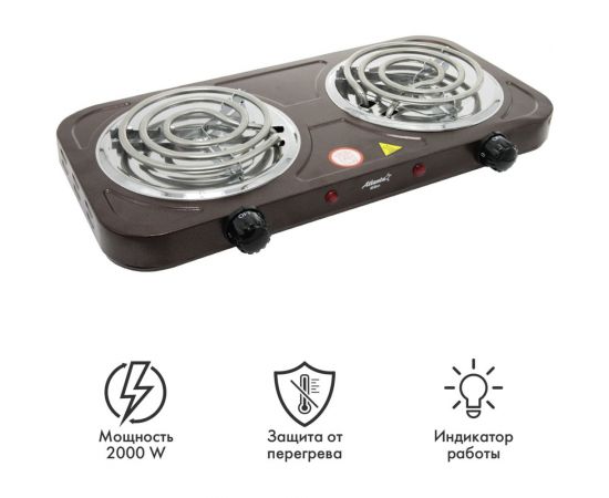 Двухконфорочная электроплитка Atlanta ATH-1737 brown – изображение 3
