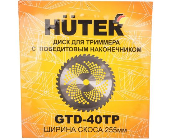 Диск лезвие c победитовым наконечником Huter GTD-40TP 71/2/16 – изображение 3