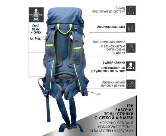 Рюкзак Norfin ADVENTURE 45 NFL-40219 – изображение 3