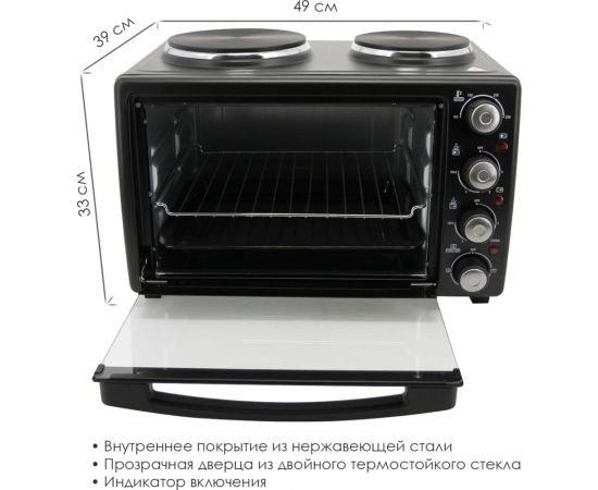 Электрическая печь Atlanta ATH-1410 black – изображение 3