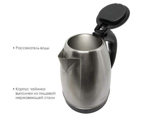 Электрический металлический чайник Atlanta ATH-2431 black – изображение 3