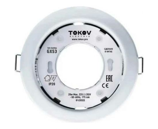 Светильник TOKOV ELECTRIC GX 53-WH-1 106x48мм бел. металл+пластик TOK-GX53-WH-1 – изображение 3