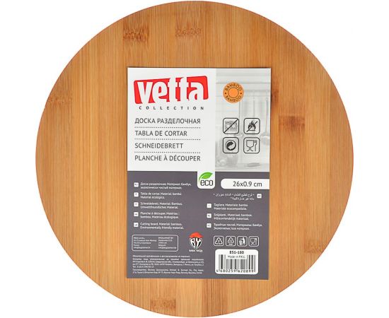 Разделочная доска VETTA Гринвуд бамбук, круглая, 26x0.9 см 851-180 – изображение 3