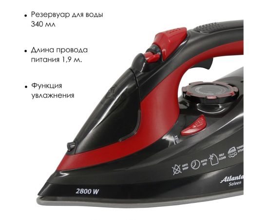 Утюг с пароувлажнением Atlanta ATH-5579 (black) – изображение 4
