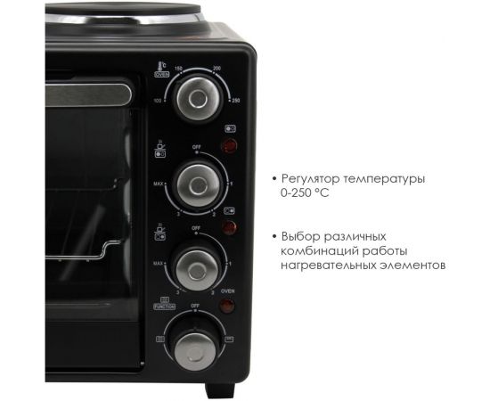Электрическая печь Atlanta ATH-1410 black – изображение 4