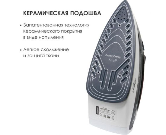 Утюг с пароувлажнением Atlanta ATH-5493 black – изображение 4