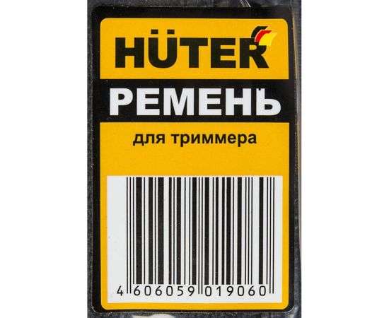 Ремень для триммера ранцевый Huter 71/2/15 – изображение 4