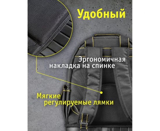 Рюкзак Navigator NTA-Bag03 резиновое дно, 460х360х180 мм 80265 – изображение 4