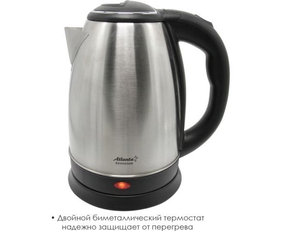 Электрический металлический чайник Atlanta ATH-2431 black – изображение 4
