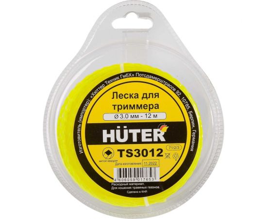 Леска витой квадрат 3.0 мм, 12 м Huter TS3012 71/2/3 – изображение 5