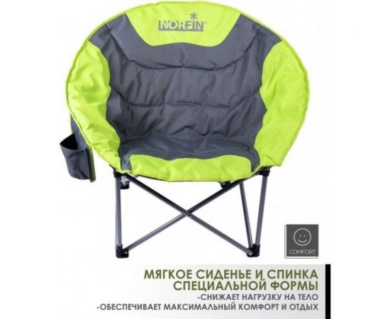 Складное кресло Norfin VIHTI NF NF-20224 – изображение 5