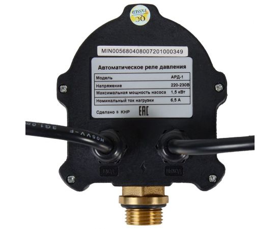 Автоматическое реле давления Вихрь АРД-1 68/4/8 – изображение 5