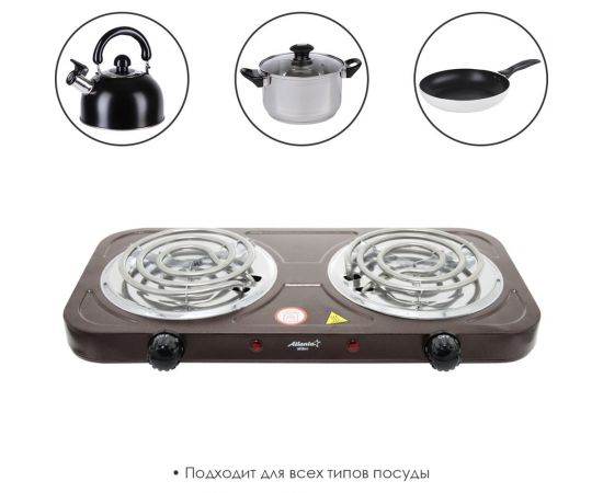Двухконфорочная электроплитка Atlanta ATH-1737 brown – изображение 5