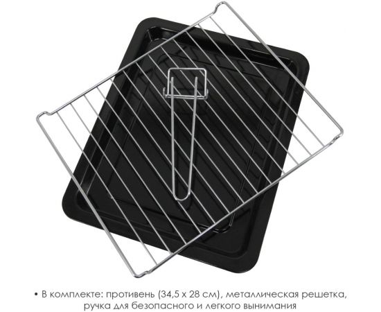 Электрическая печь Atlanta ATH-1410 black – изображение 5