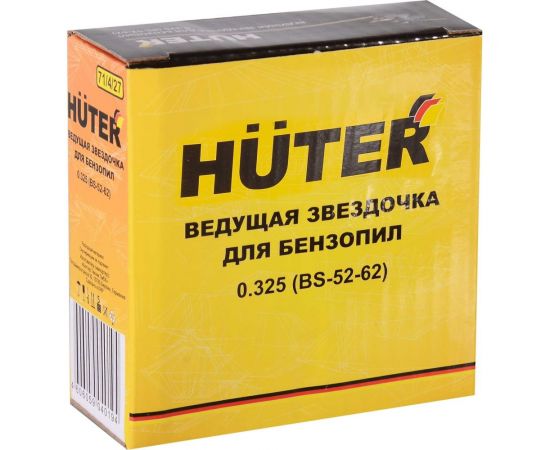 Звездочка ведущая для бензопил 0.325 BS-52-62 Huter 71/4/27 – изображение 5