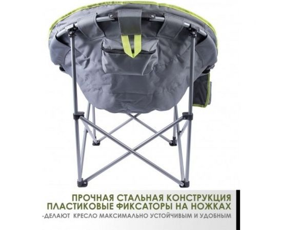 Складное кресло Norfin VIHTI NF NF-20224 – изображение 6