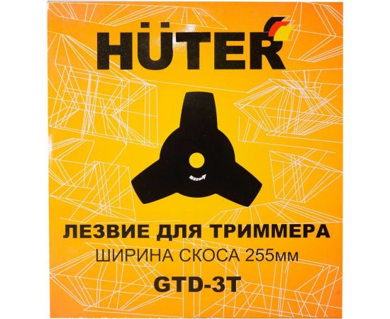 Диск лезвие Huter GTD-3T 71/2/10 – изображение 6