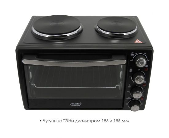 Электрическая печь Atlanta ATH-1410 black – изображение 6