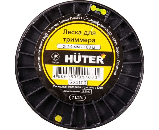Леска S24100 звезда Huter 71/2/4 – изображение 6