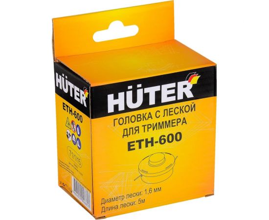 Головка с леской ETH-600 для GET-600 Huter 71/1/15 – изображение 7