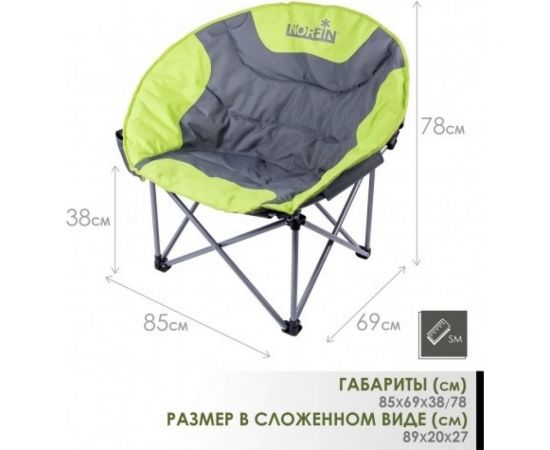 Складное кресло Norfin VIHTI NF NF-20224 – изображение 7